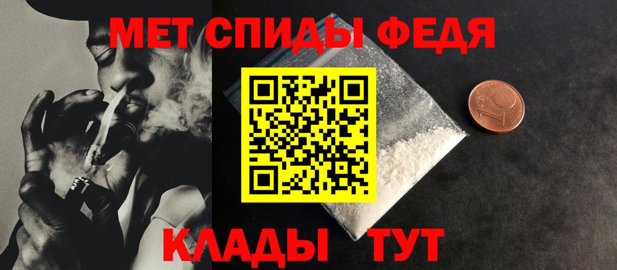 Первитин кристалл Кандалакша