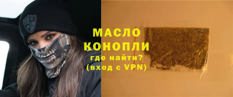 OMG маркетплейс  Кандалакша  Дистиллят ТГК THC oil  дарнет шоп 