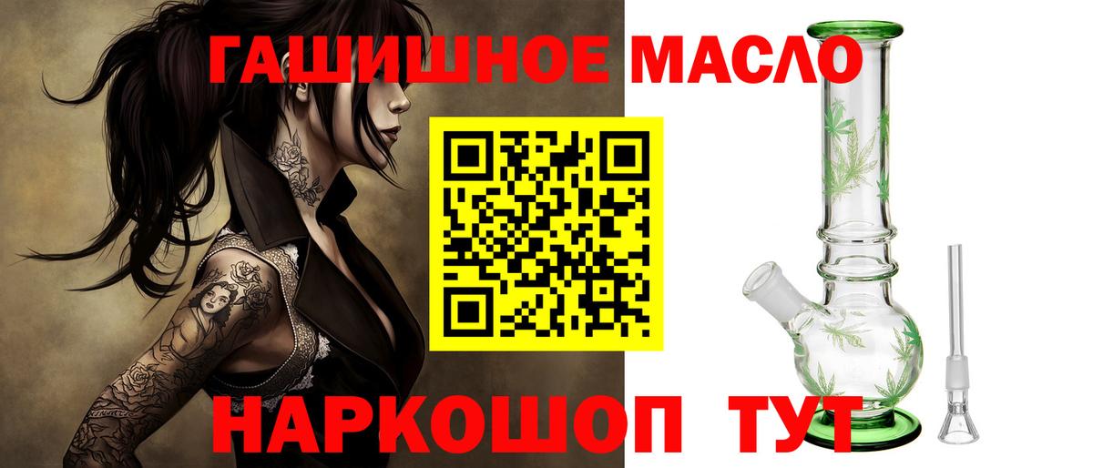 Дистиллят ТГК Wax  Дистиллят ТГК THC oil  Кандалакша  купить наркотики цена  Вход с VPN 