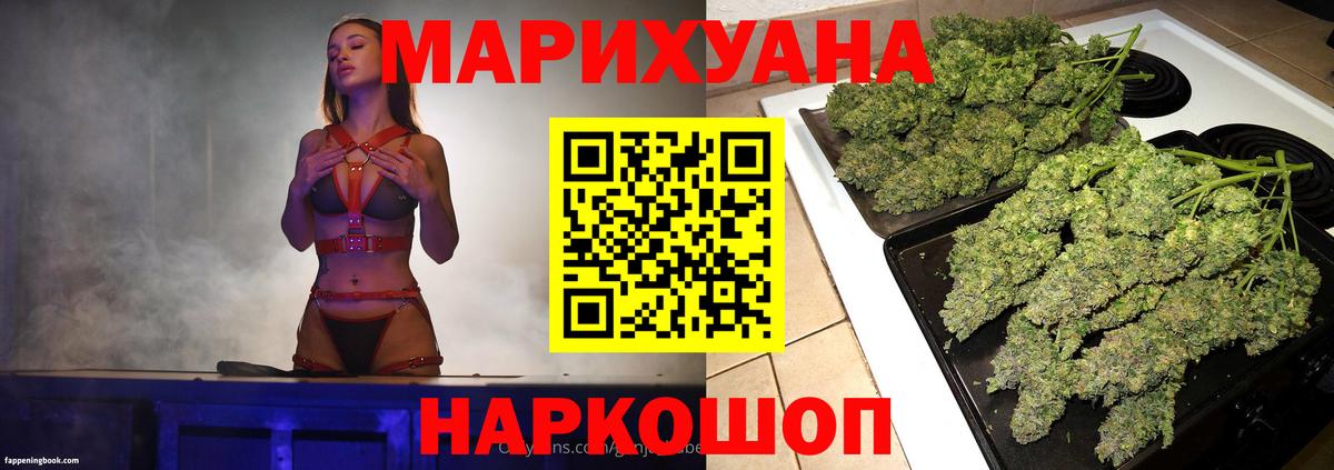 МАРИХУАНА MAZAR  Марихуана план  Кандалакша  Вход с VPN  Бошки марихуана сатива 