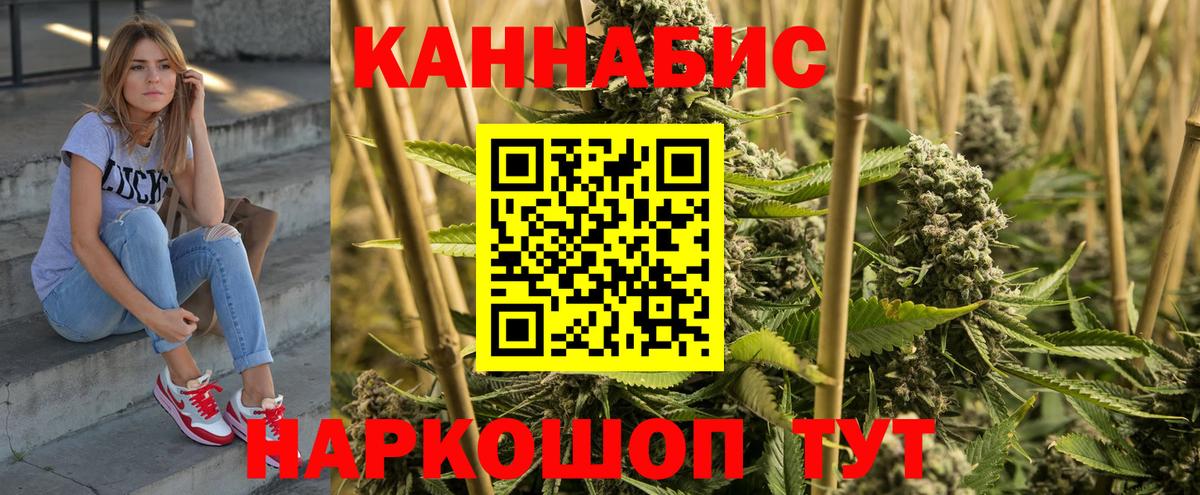 Каннабис Amnesia Кандалакша